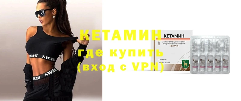 КЕТАМИН ketamine  MEGA вход  Ртищево 