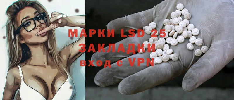 что такое наркотик  Ртищево  omg зеркало  LSD-25 экстази ecstasy 