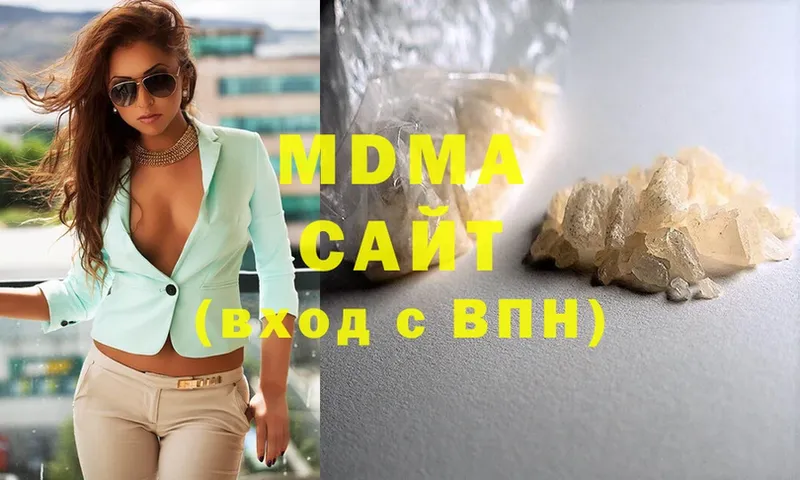 MDMA VHQ  МЕГА ссылки  Ртищево 