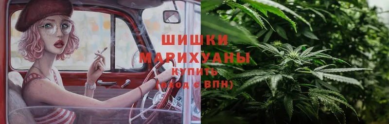 МАРИХУАНА THC 21%  Ртищево 